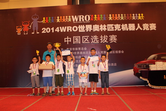 中南少年在全国机器人竞赛中勇夺第一